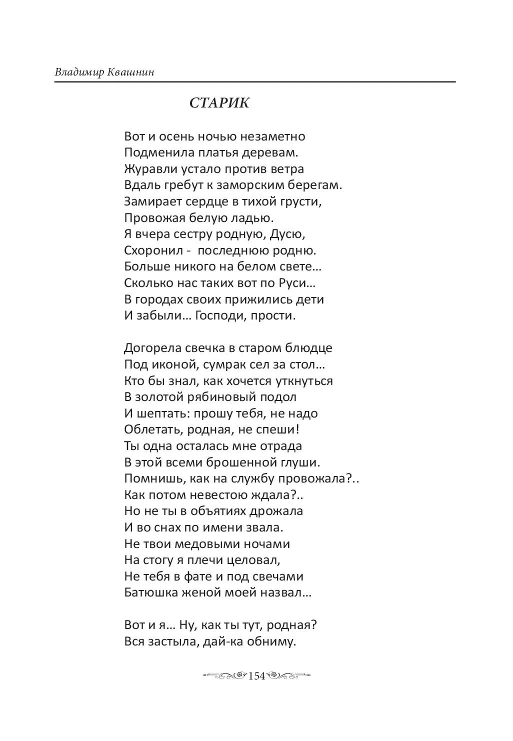image-153