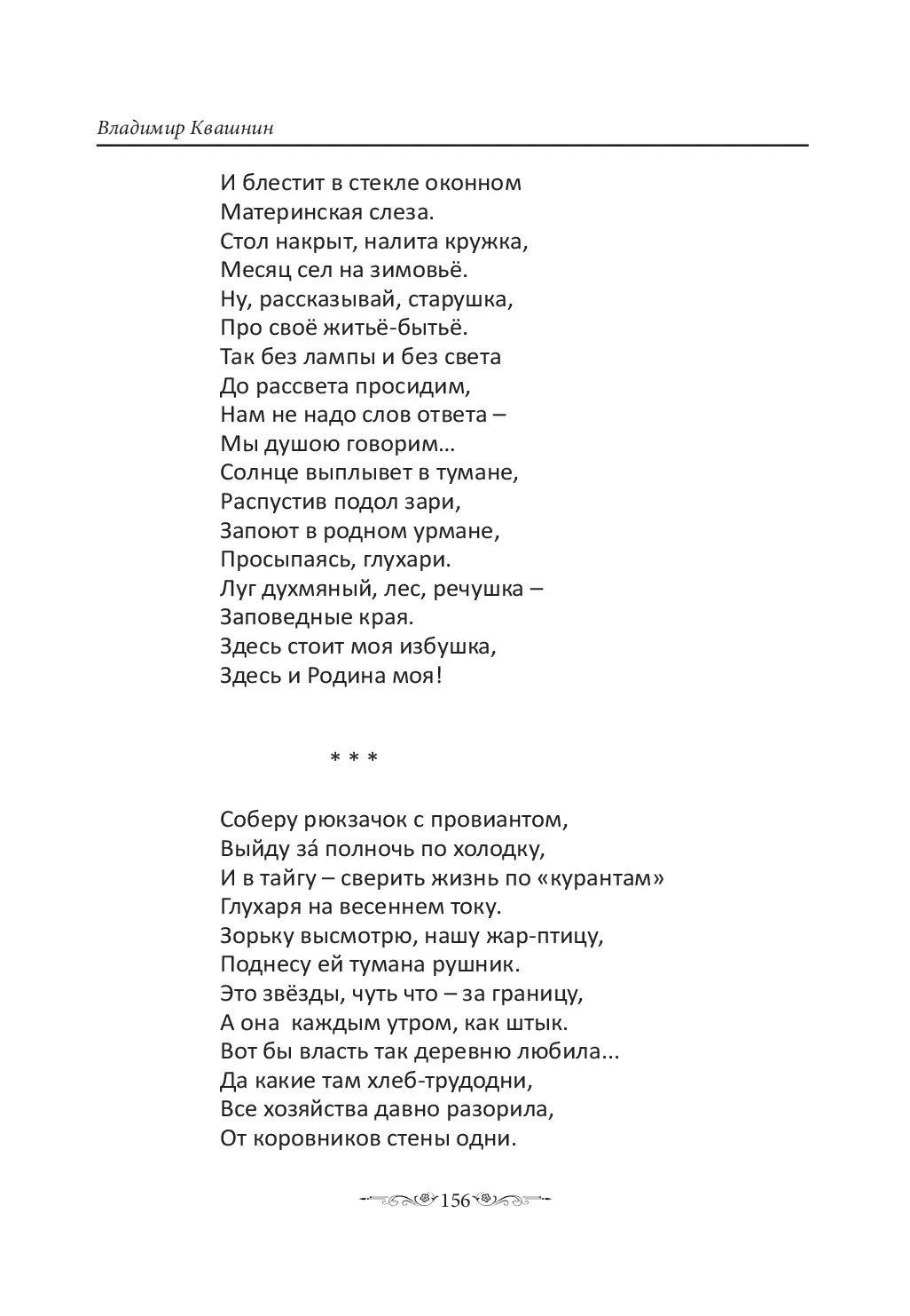 image-155