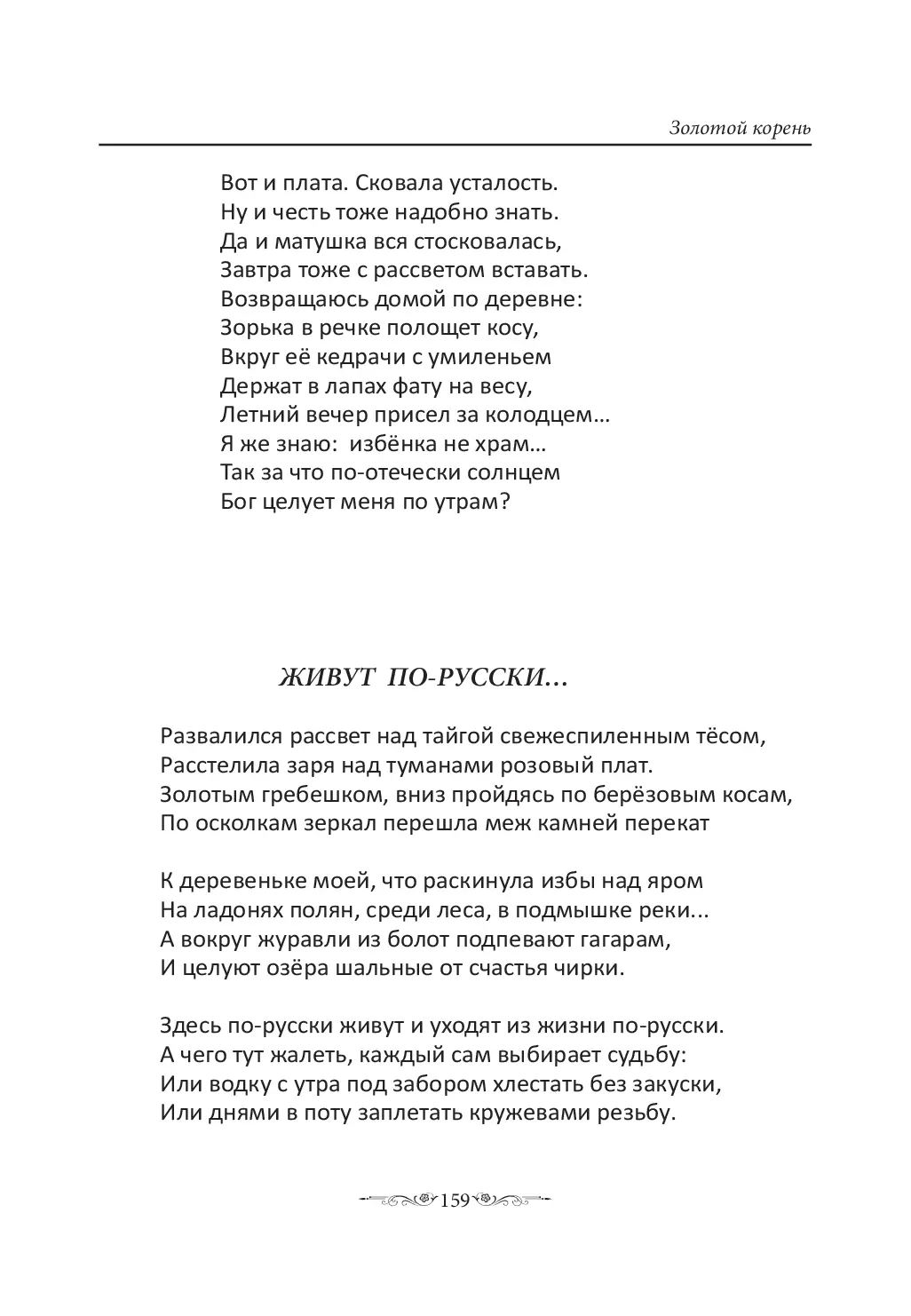 image-158