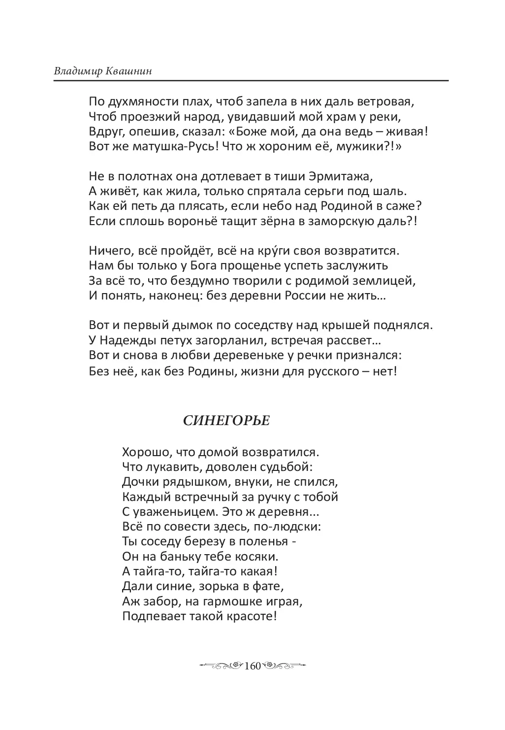 image-159