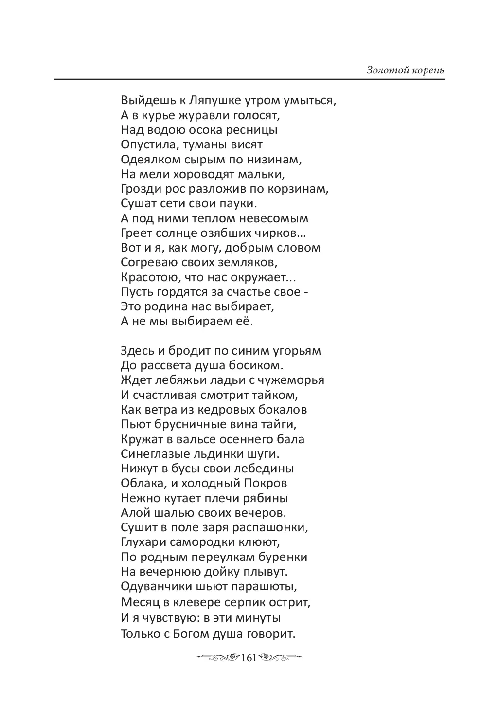 image-160