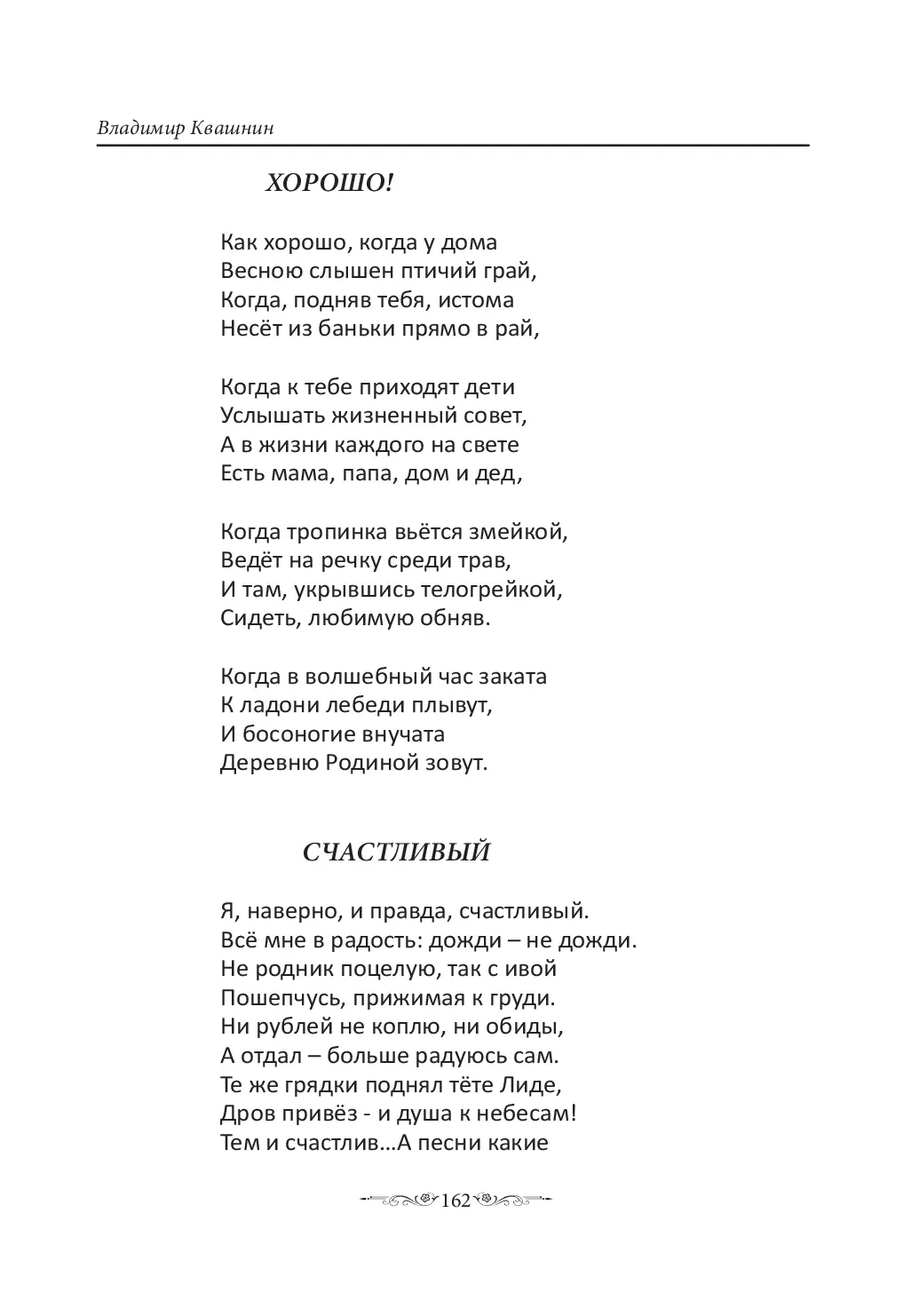 image-161