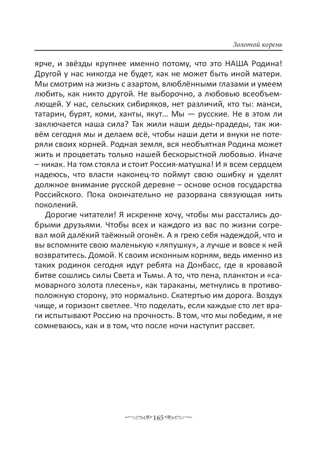 image-164