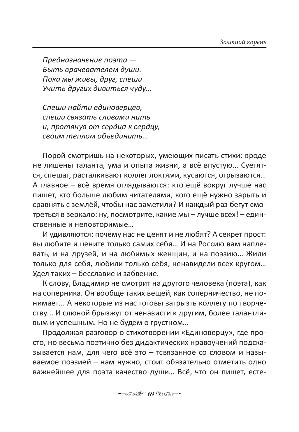 image-168
