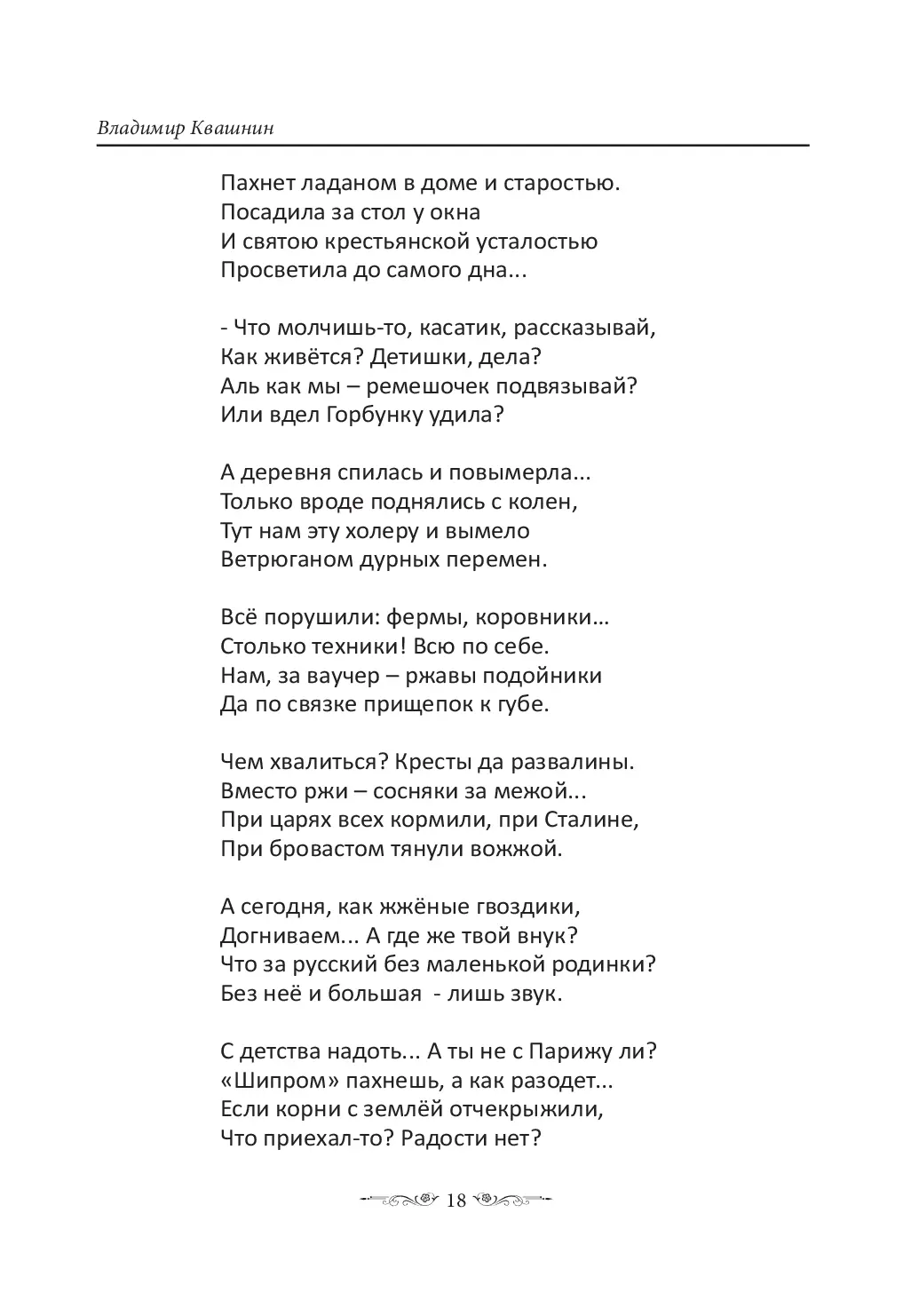 image-17