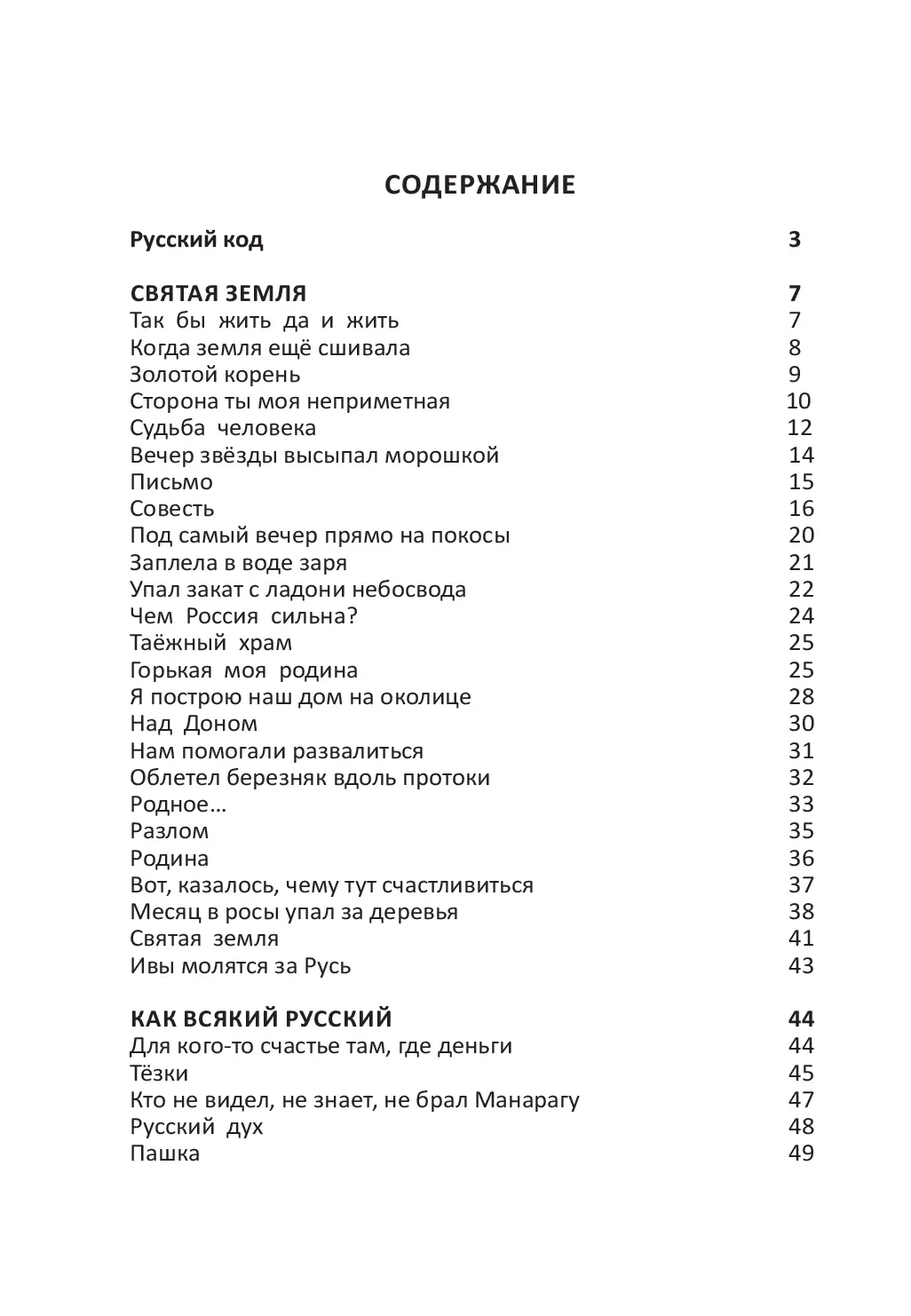 image-171