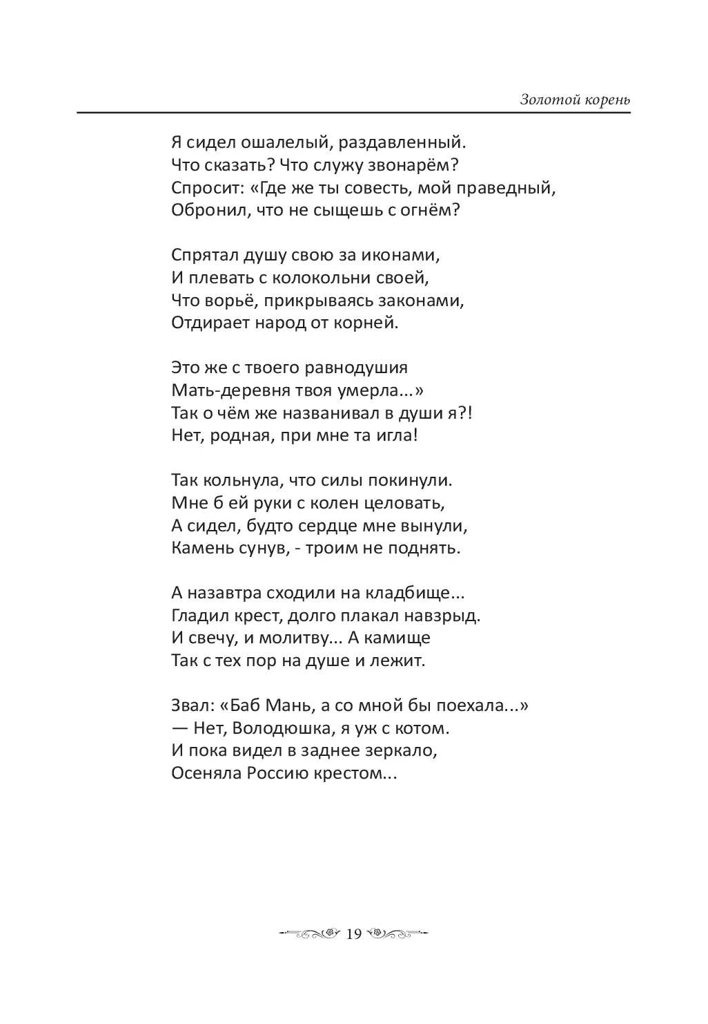 image-18