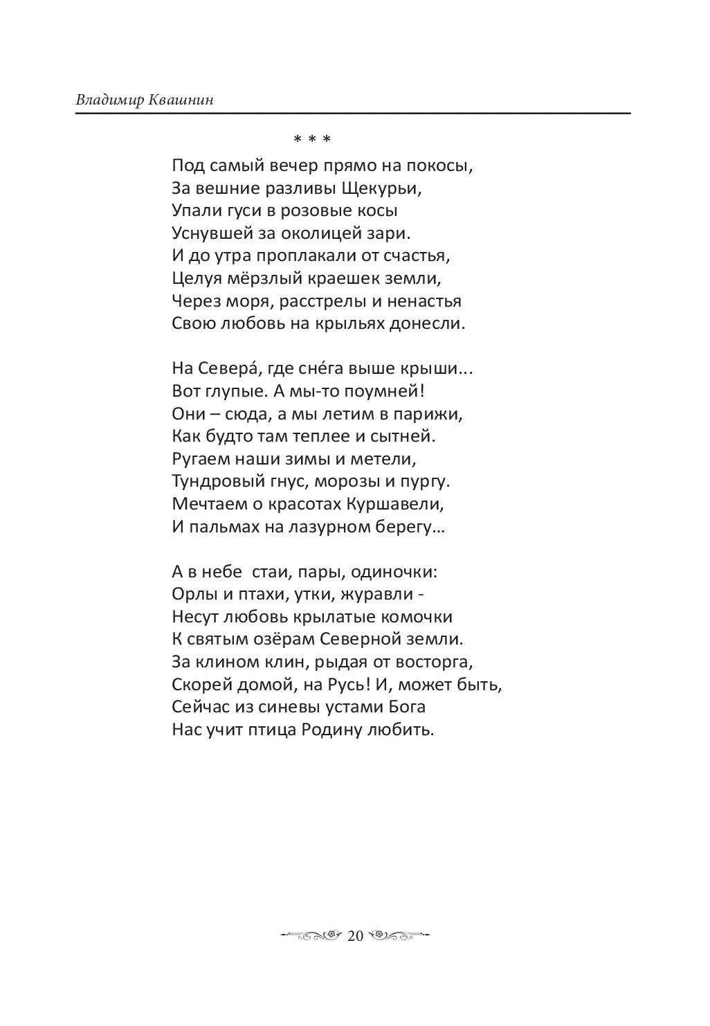 image-19