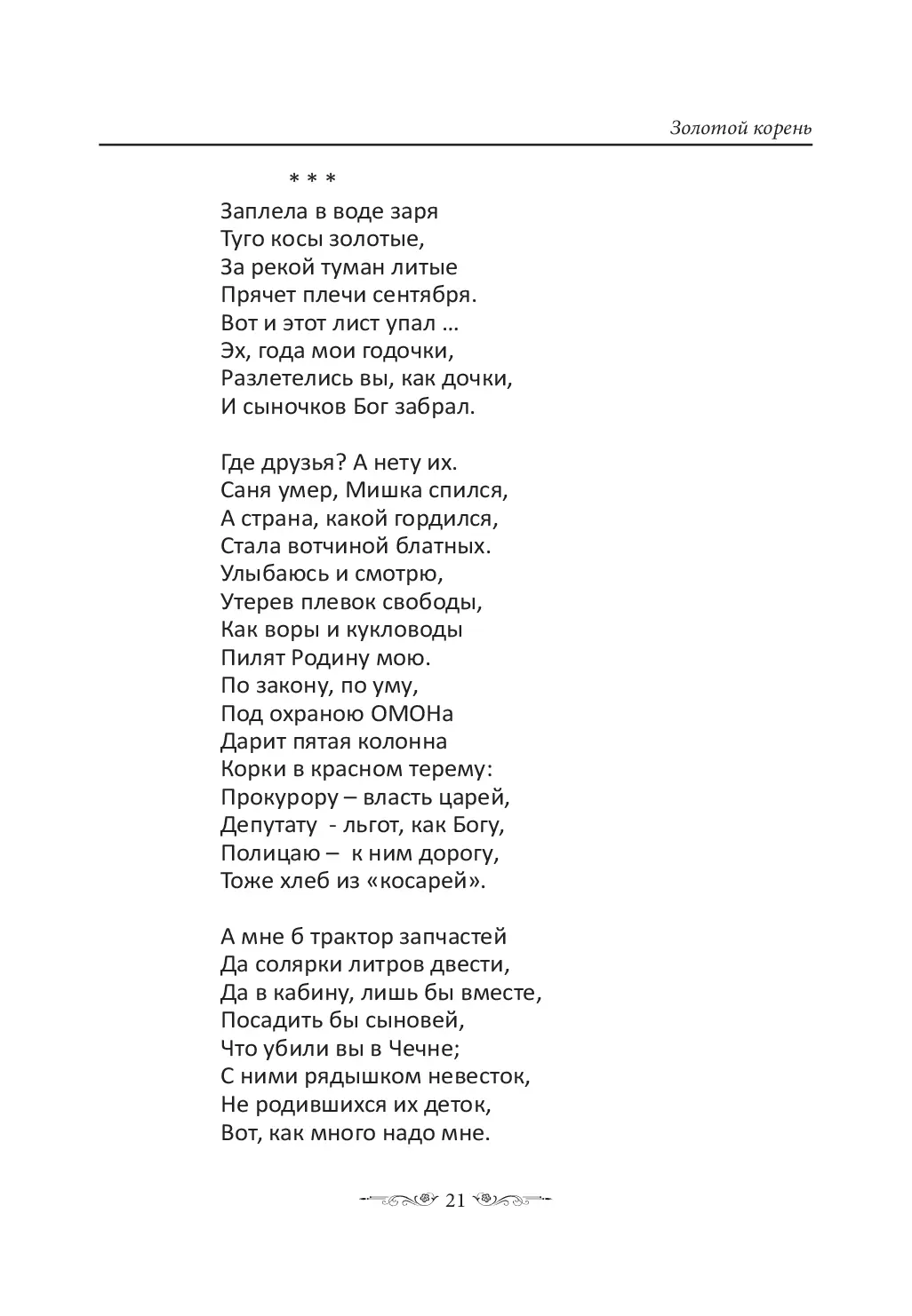 image-20