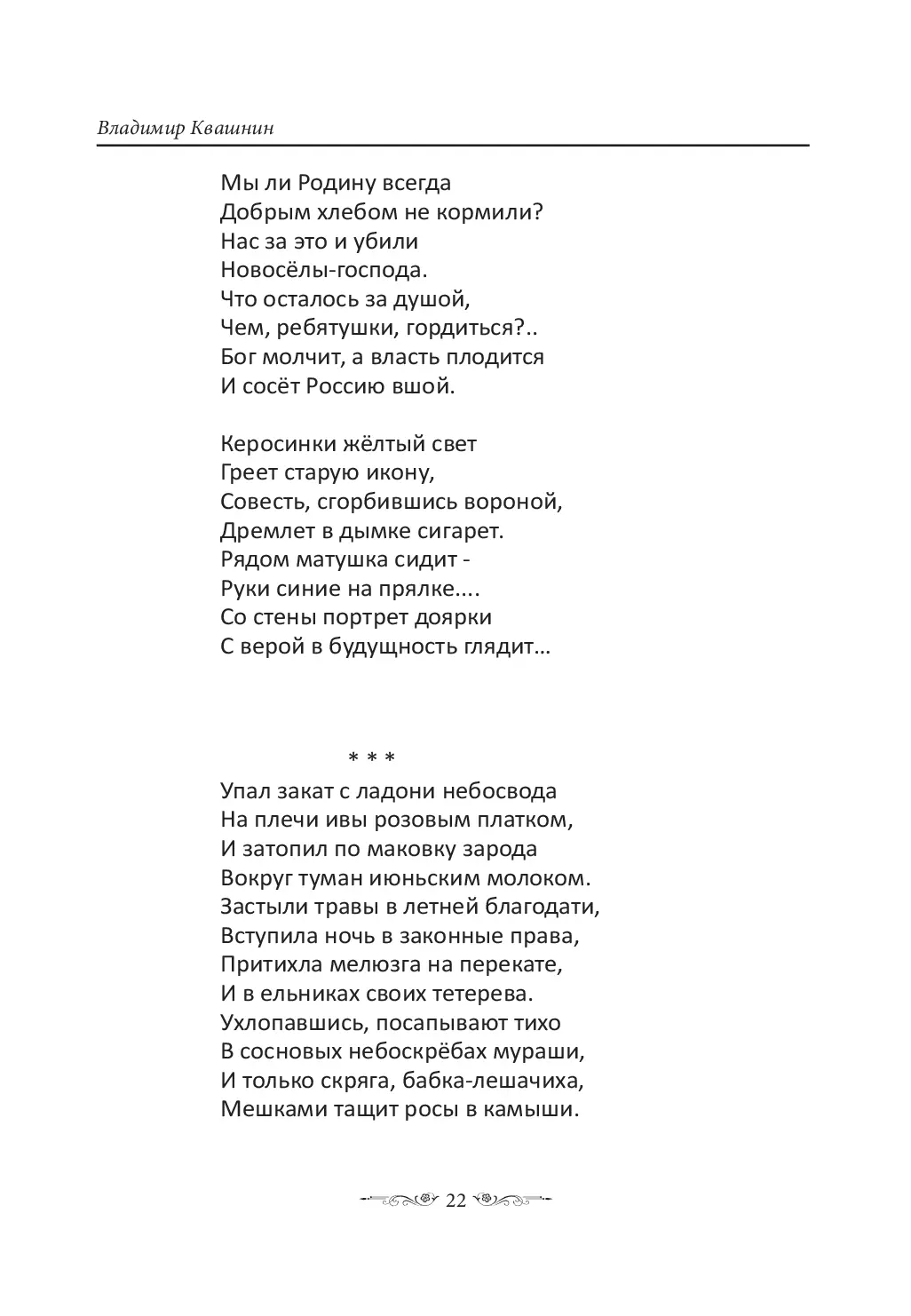 image-21