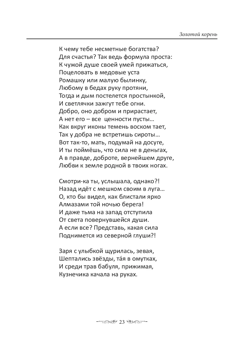 image-22