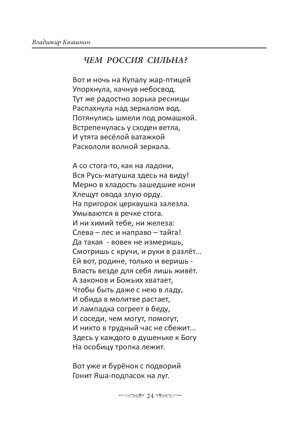 image-23