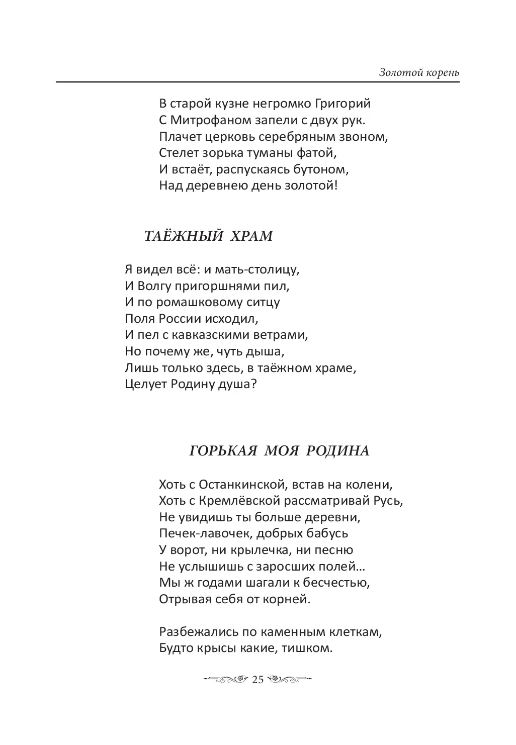 image-24