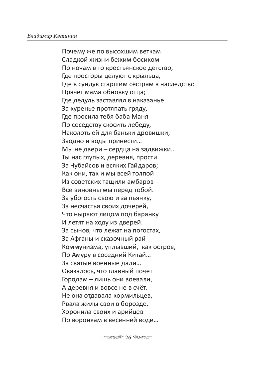 image-25