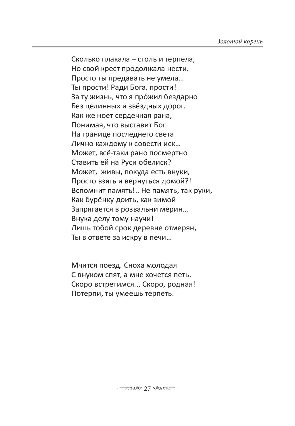 image-26
