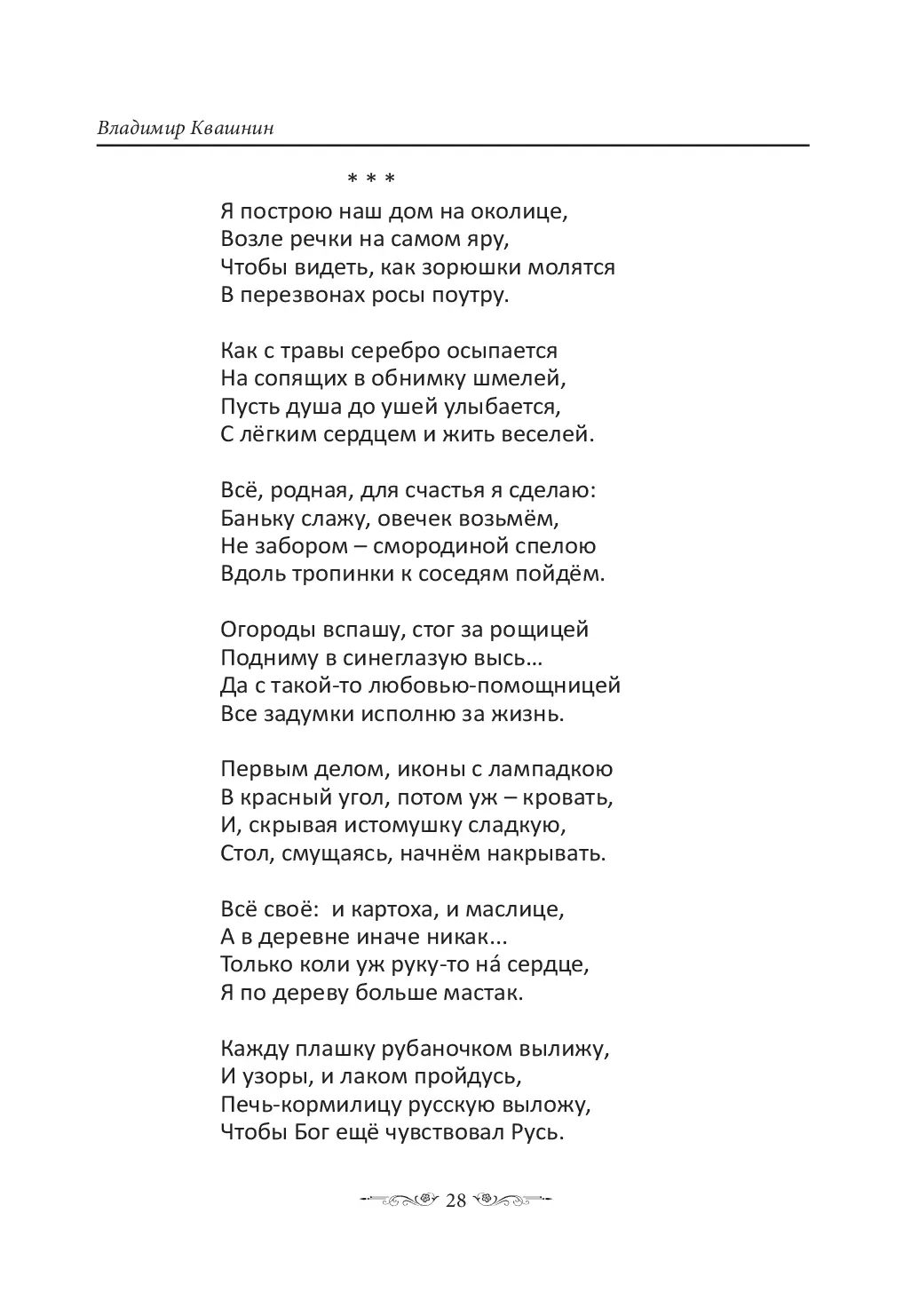 image-27