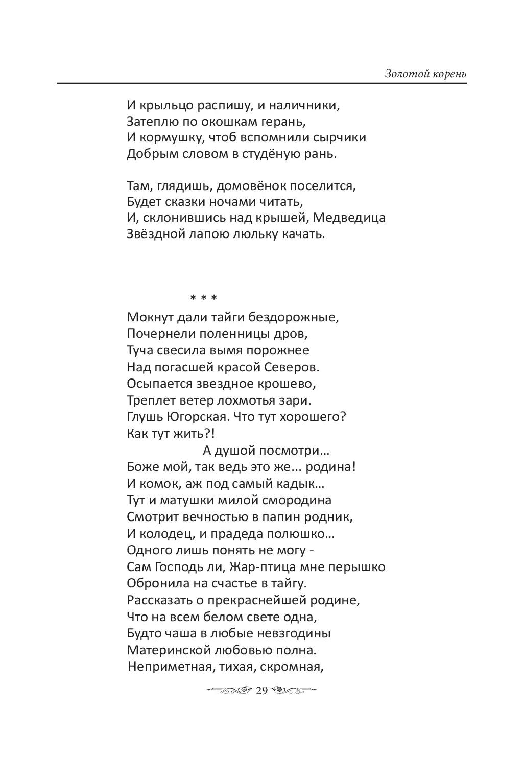 image-28