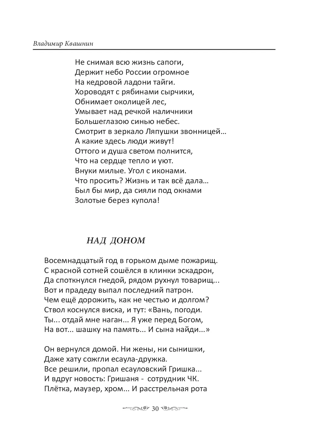 image-29