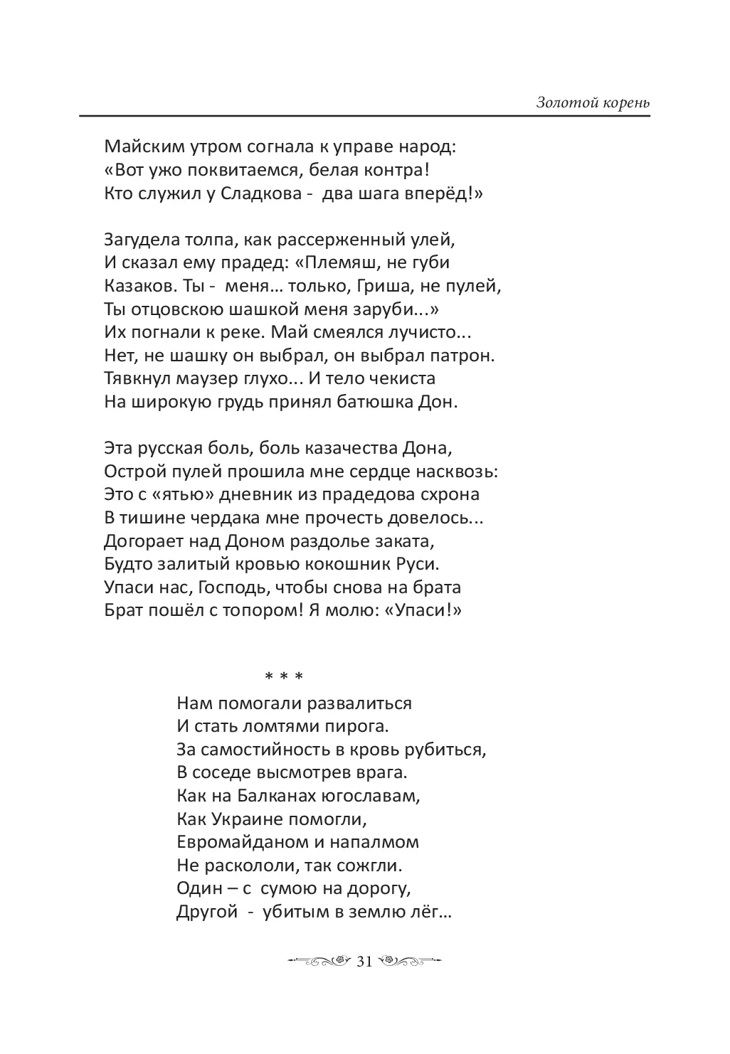 image-30