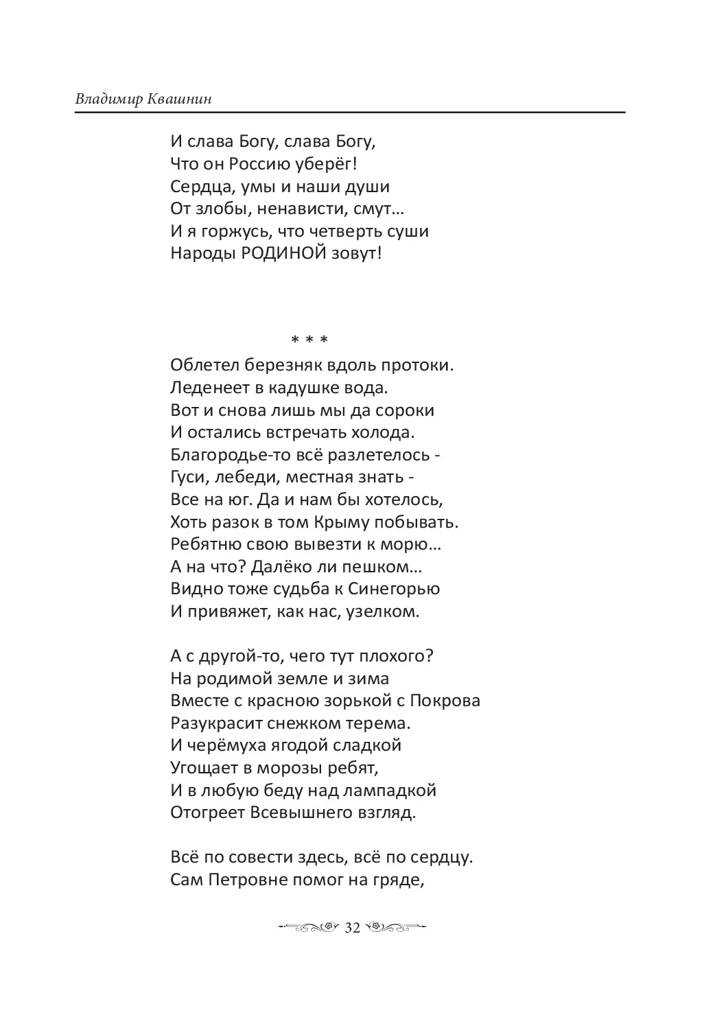 image-31