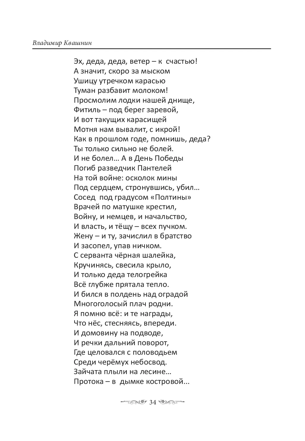 image-33