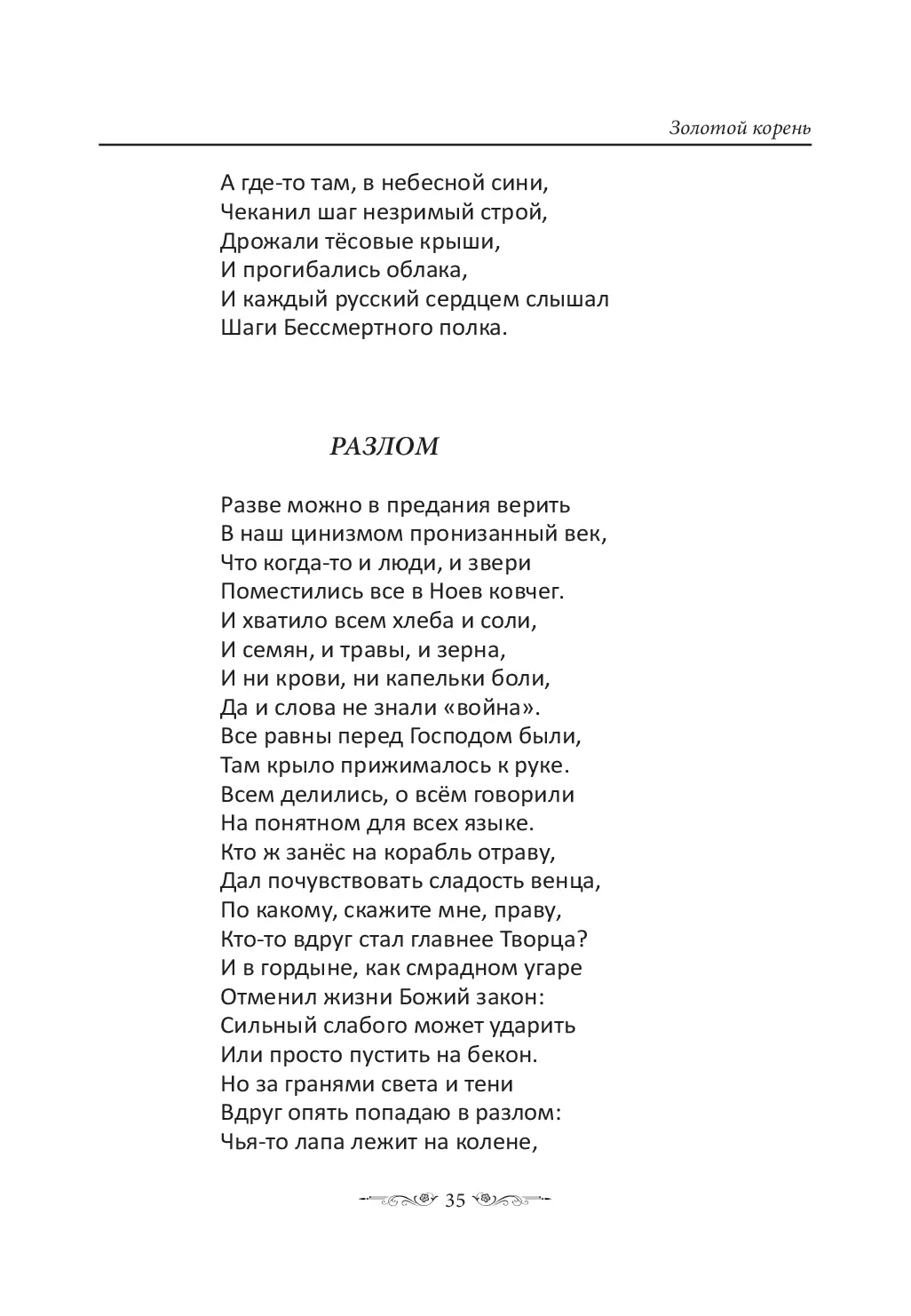 image-34