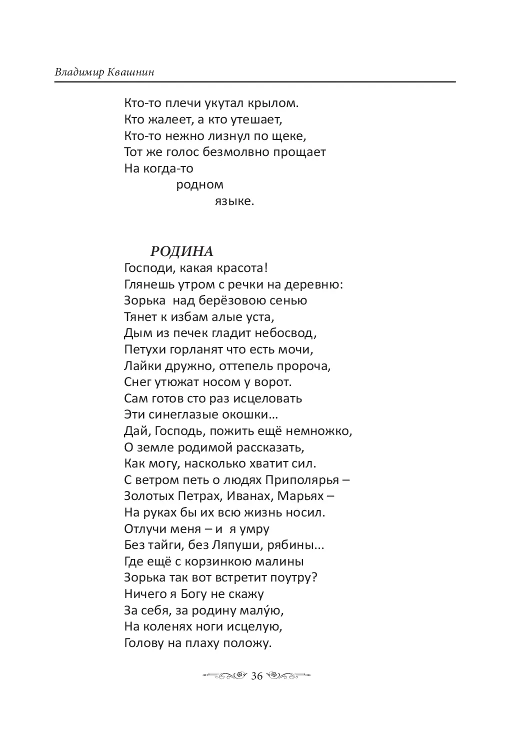 image-35