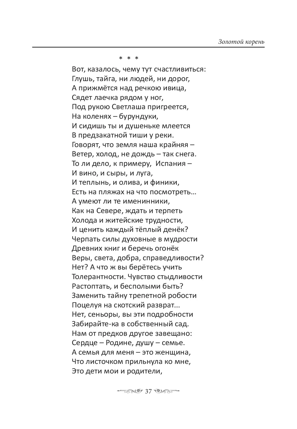 image-36