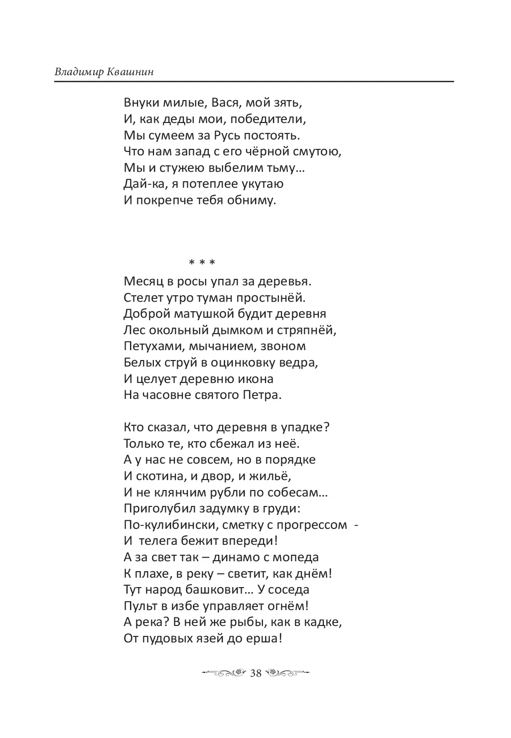 image-37