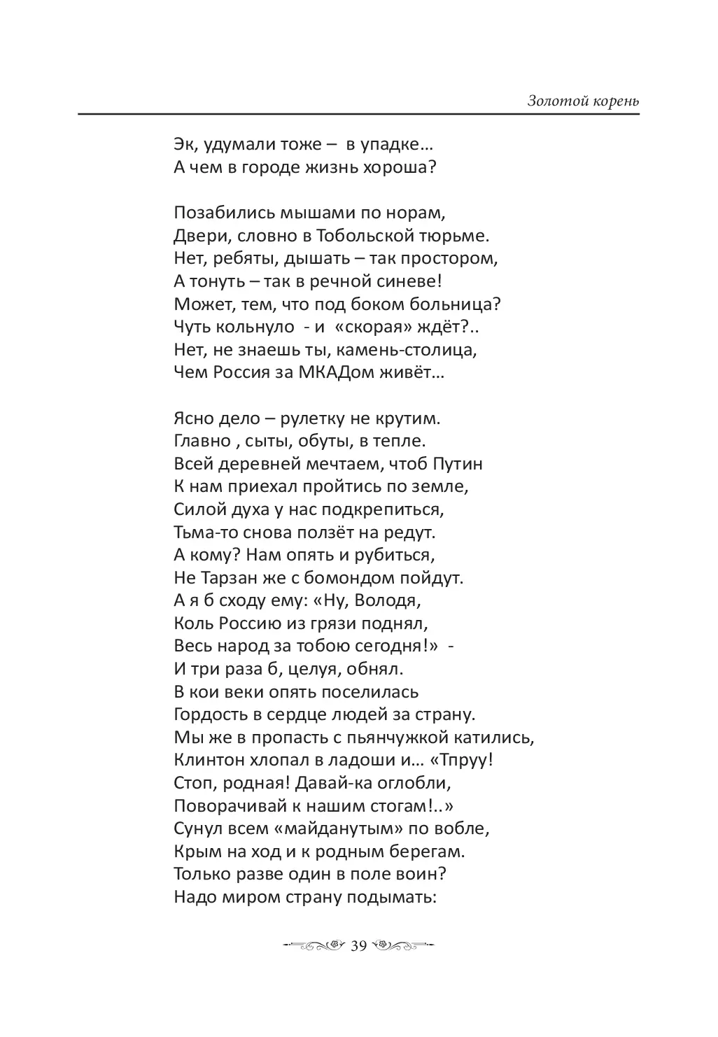 image-38