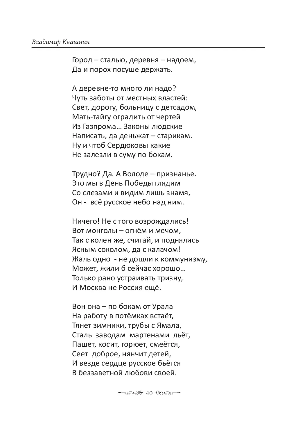 image-39