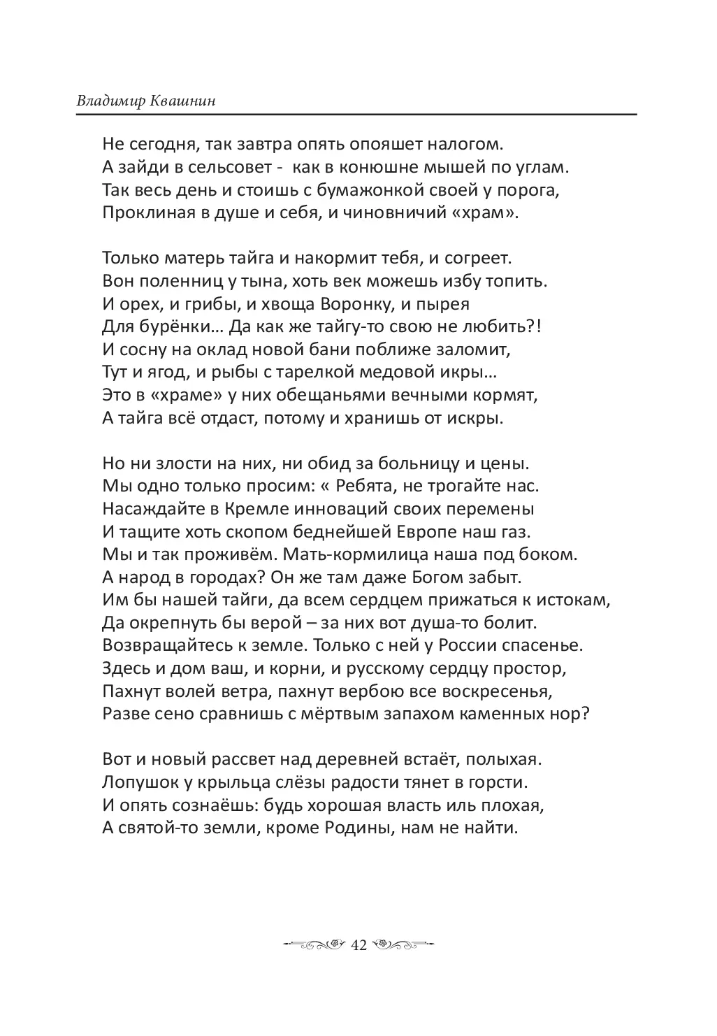 image-41