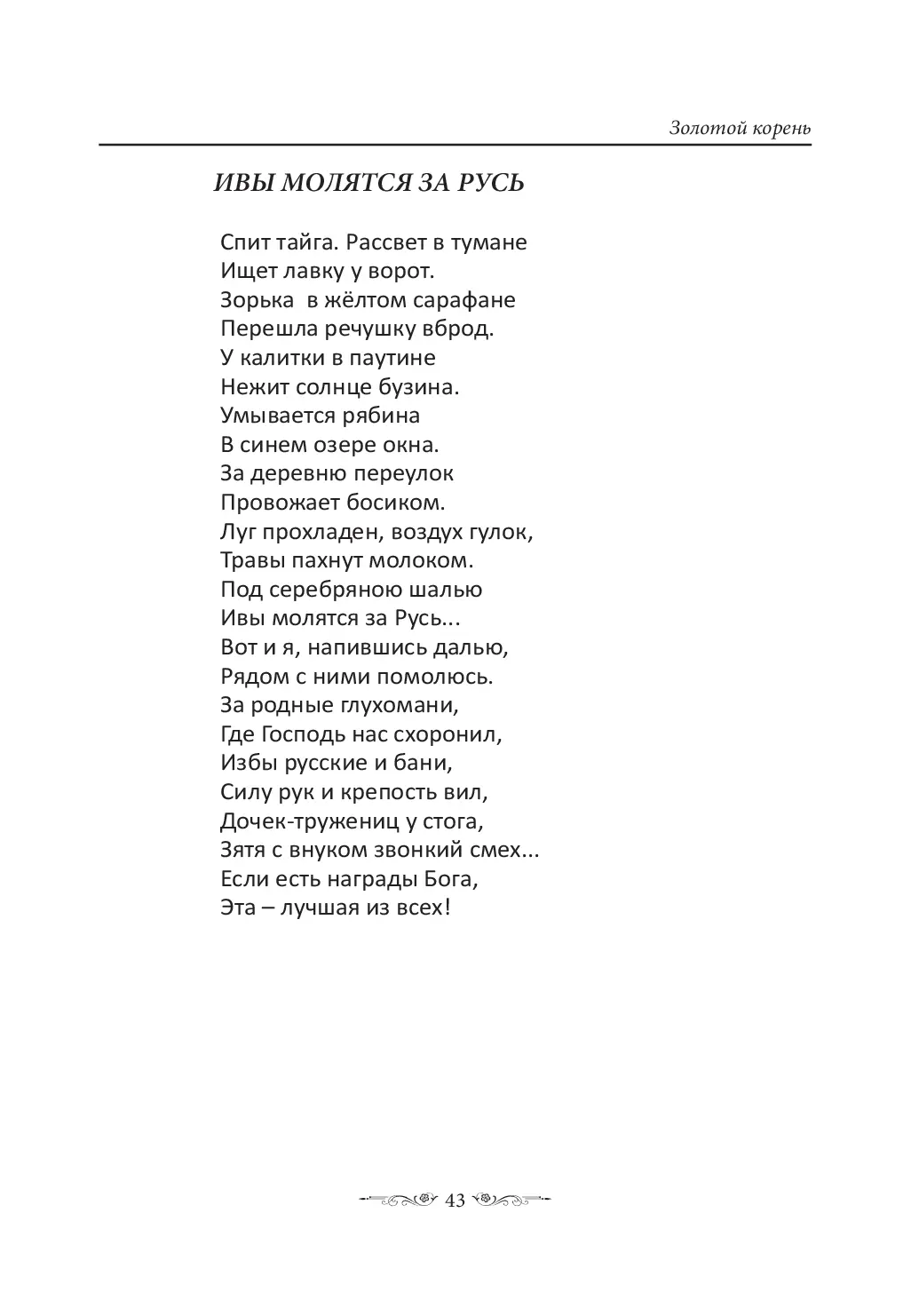 image-42