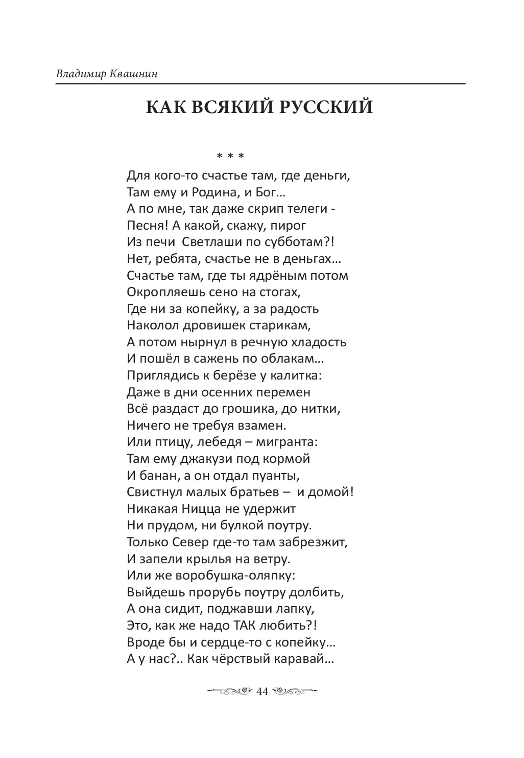 image-43