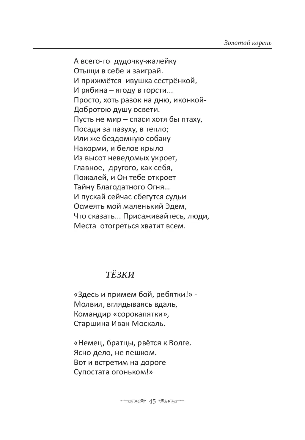 image-44