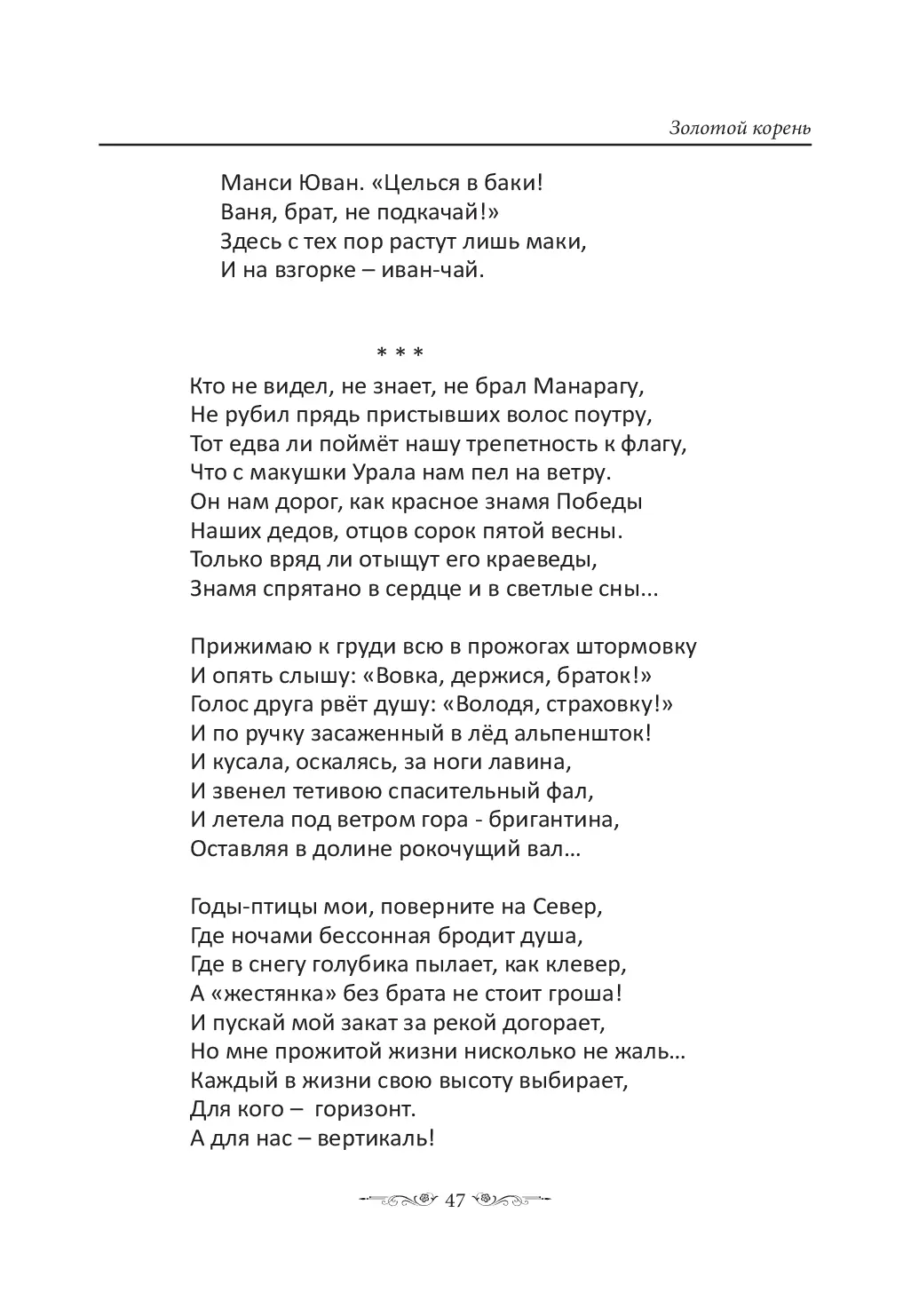 image-46