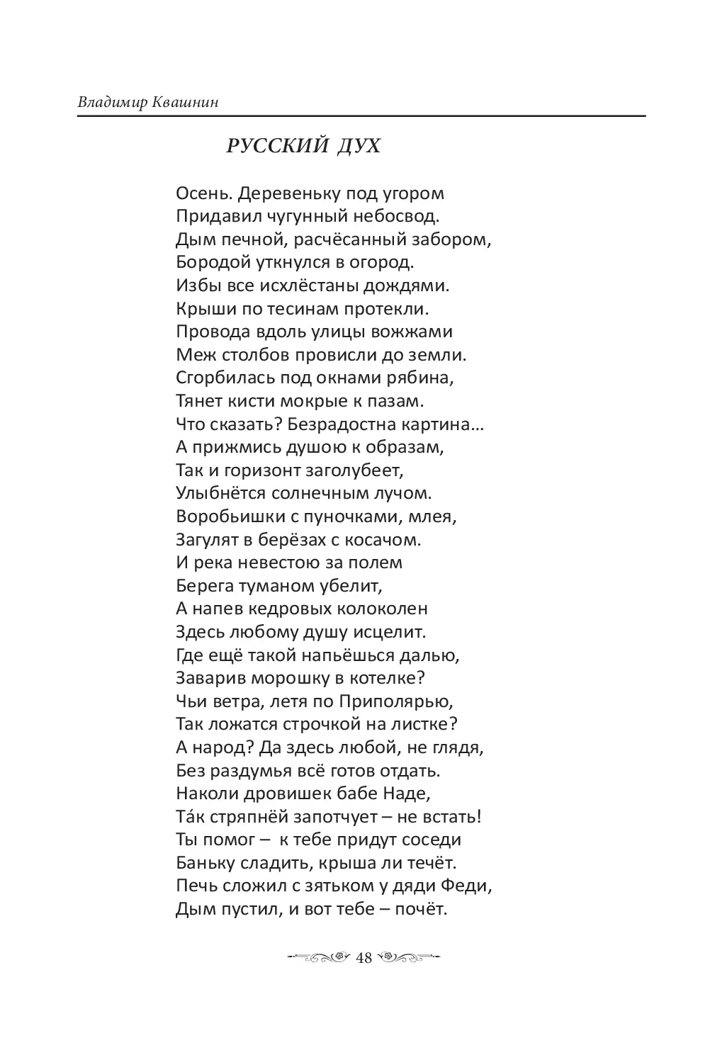 image-47