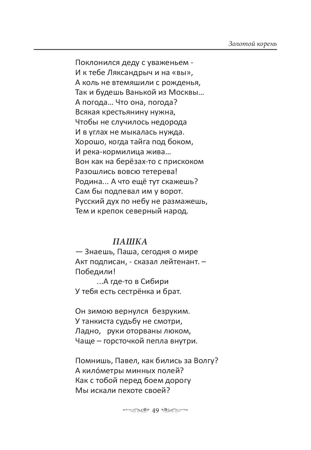 image-48