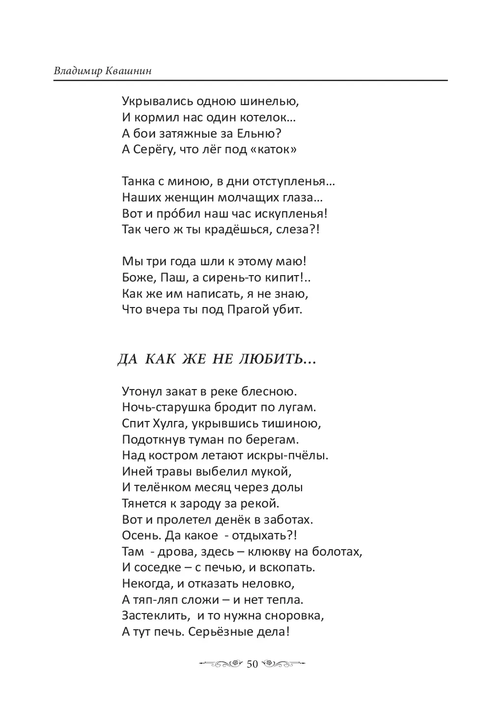 image-49