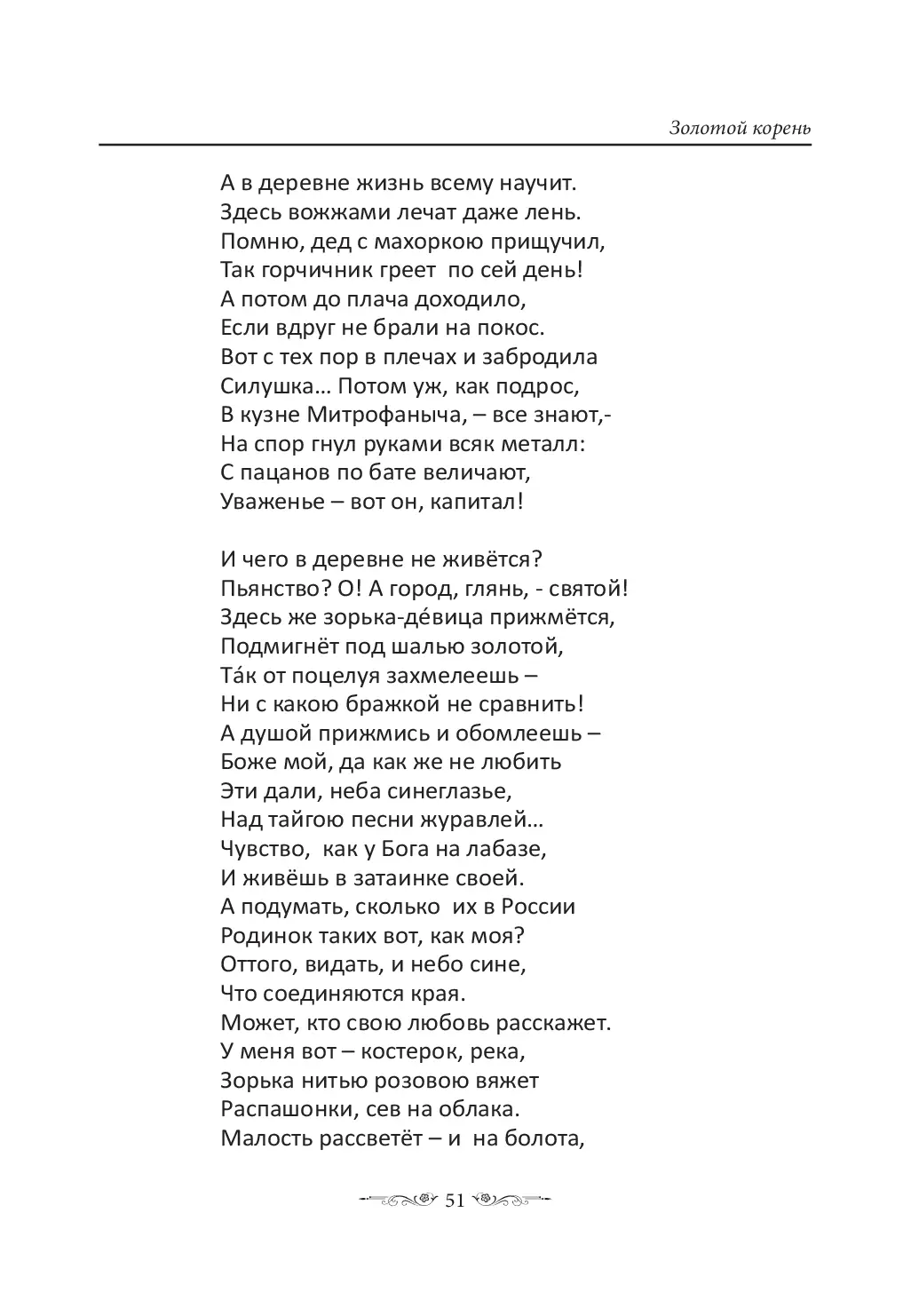image-50
