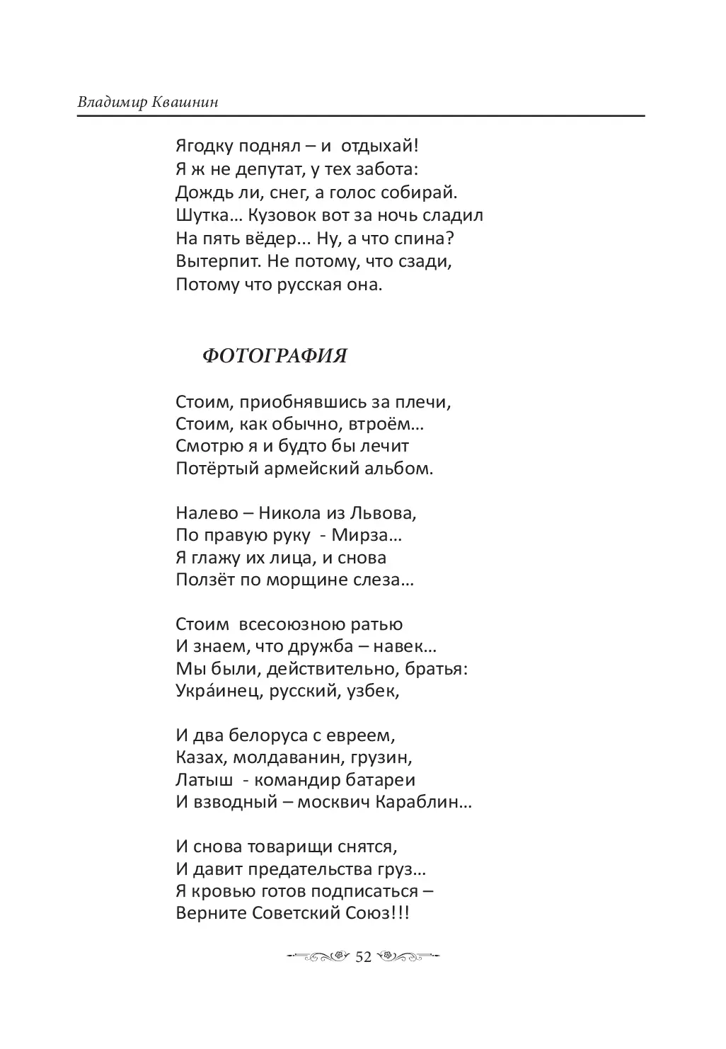 image-51