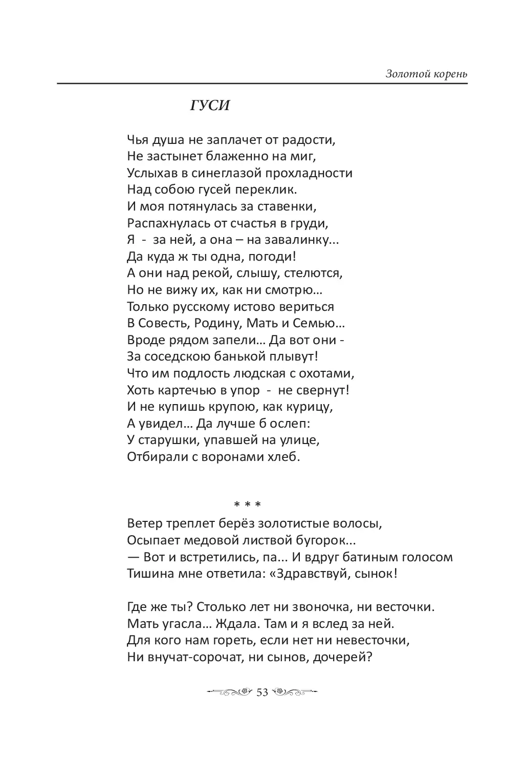 image-52