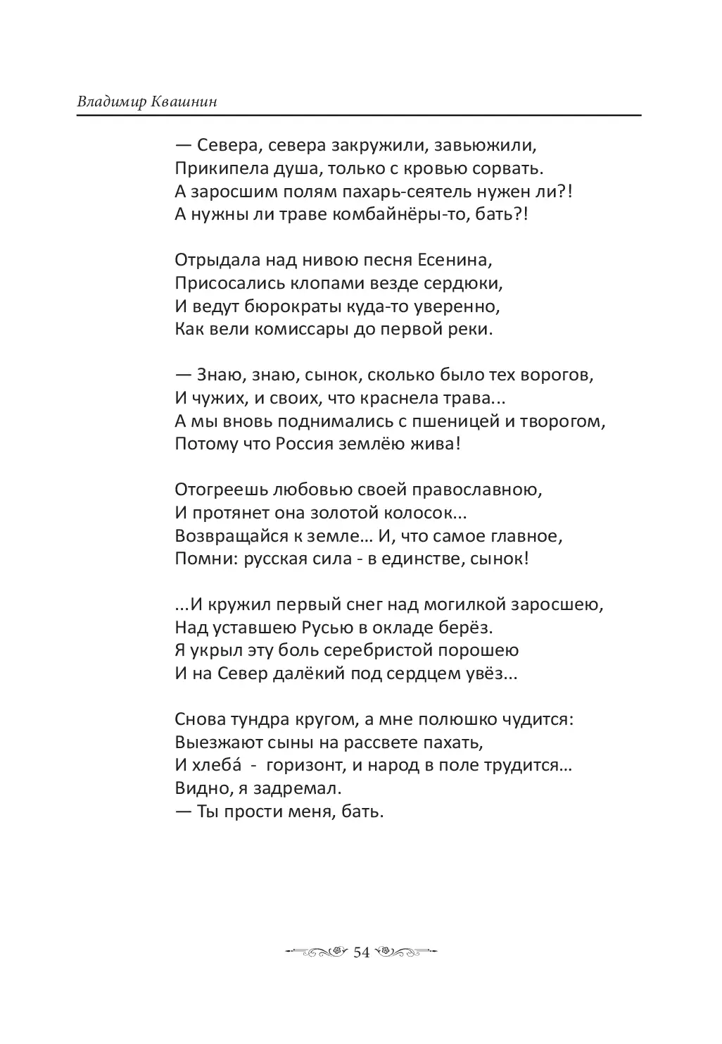 image-53