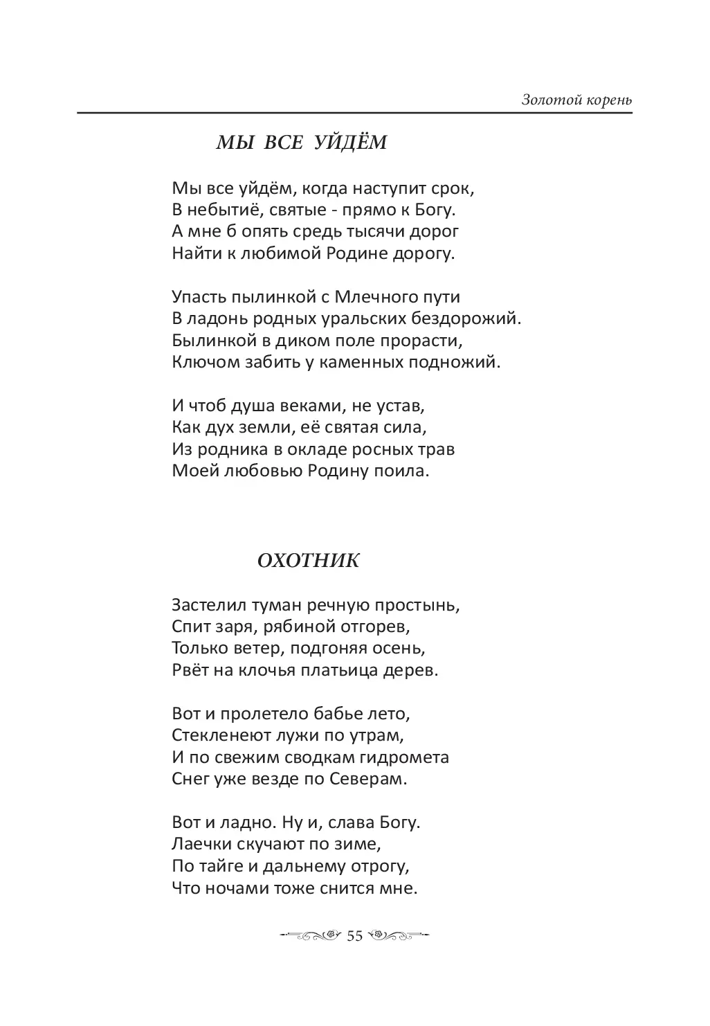 image-54