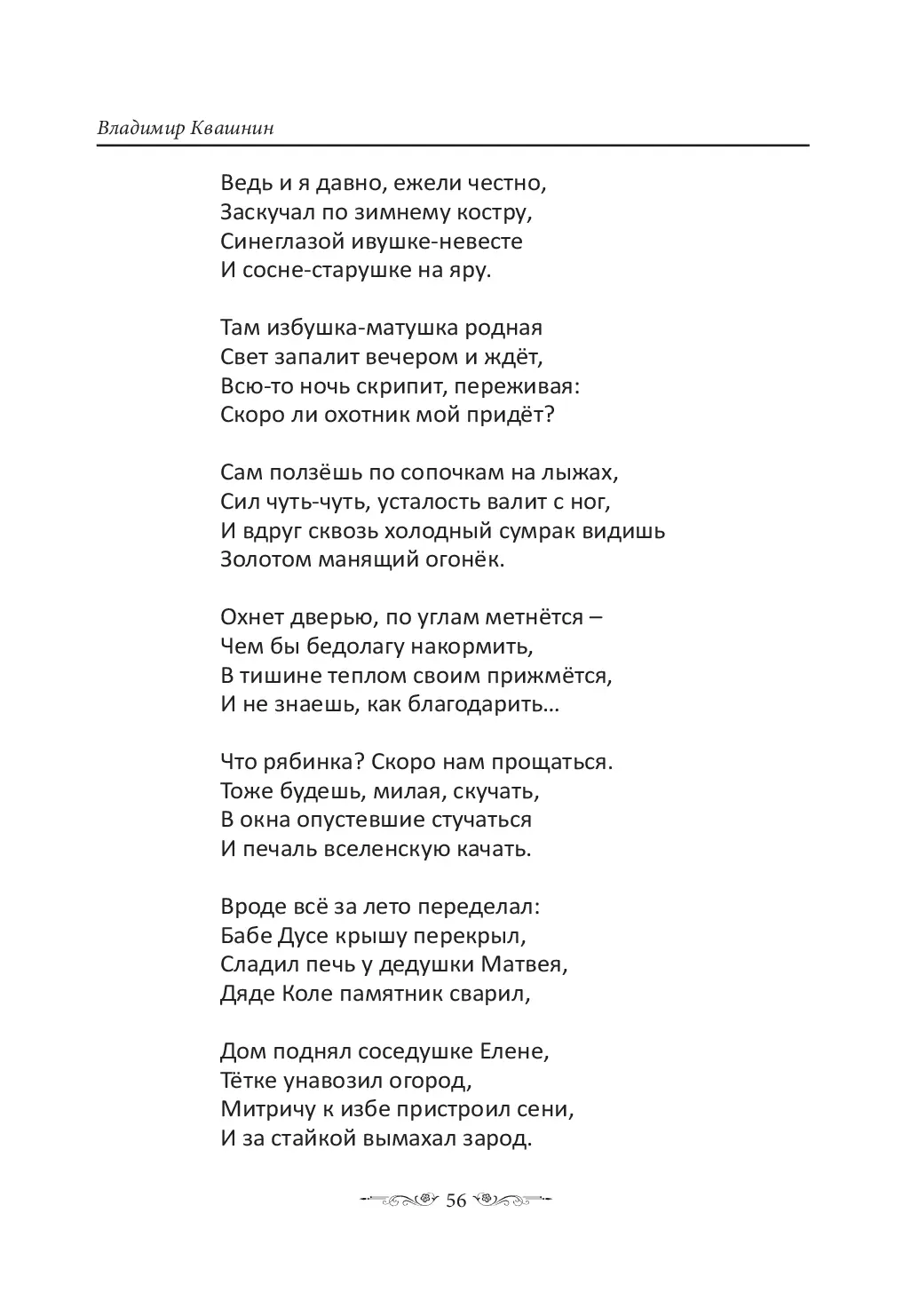 image-55
