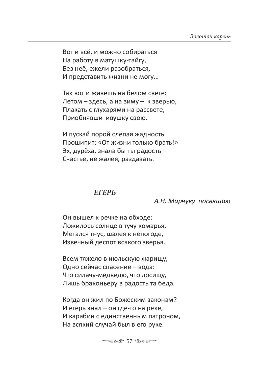 image-56