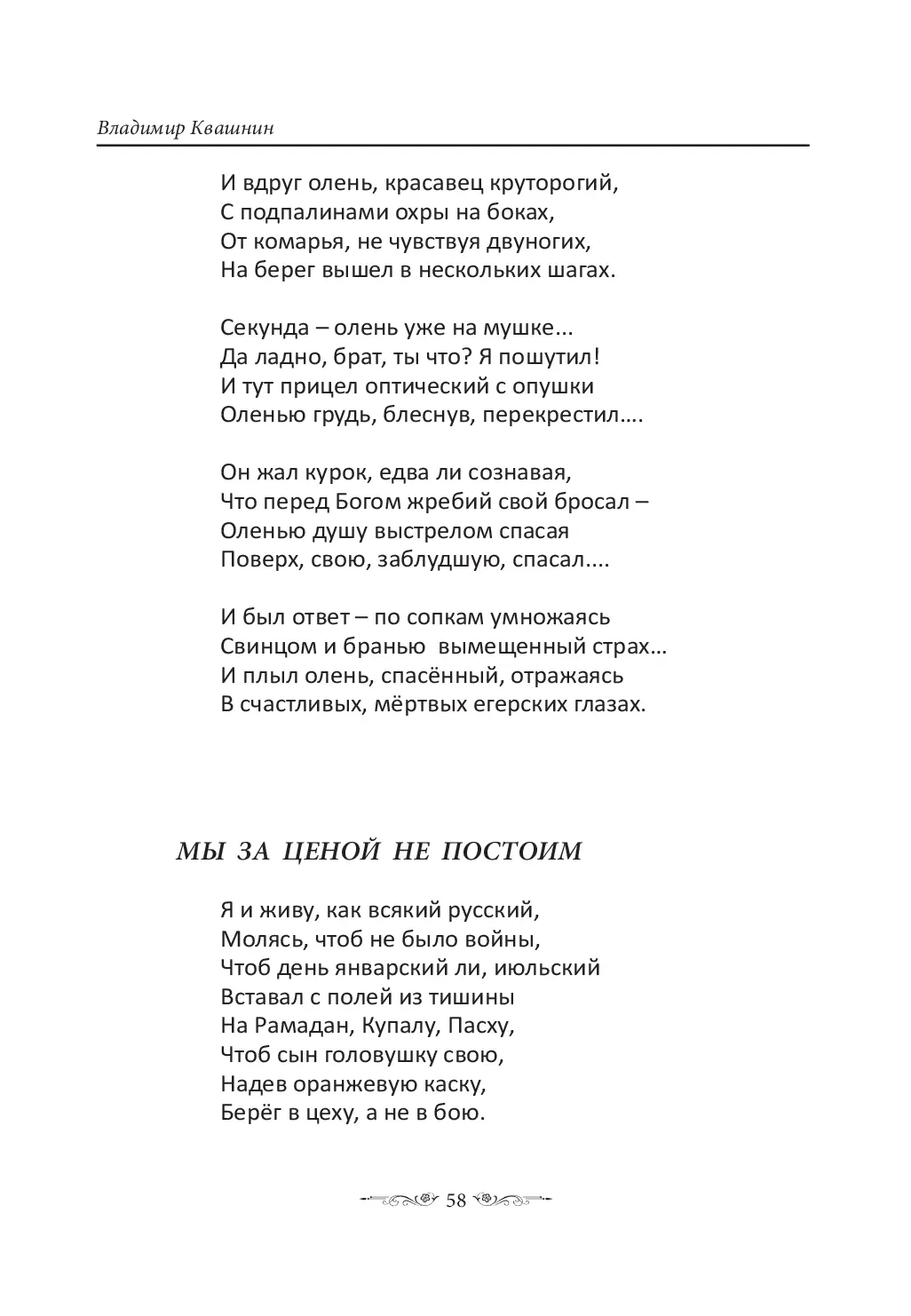 image-57