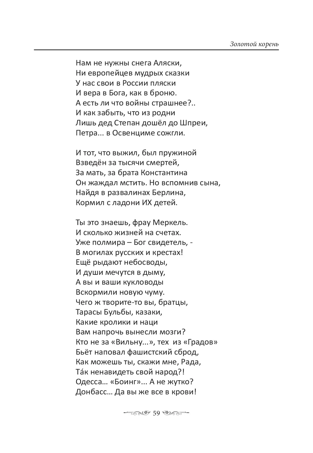 image-58