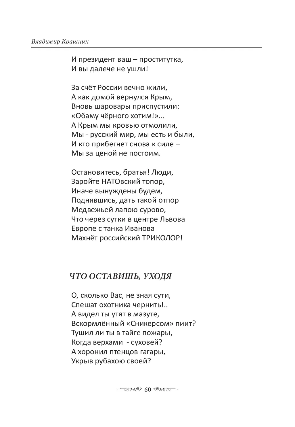 image-59