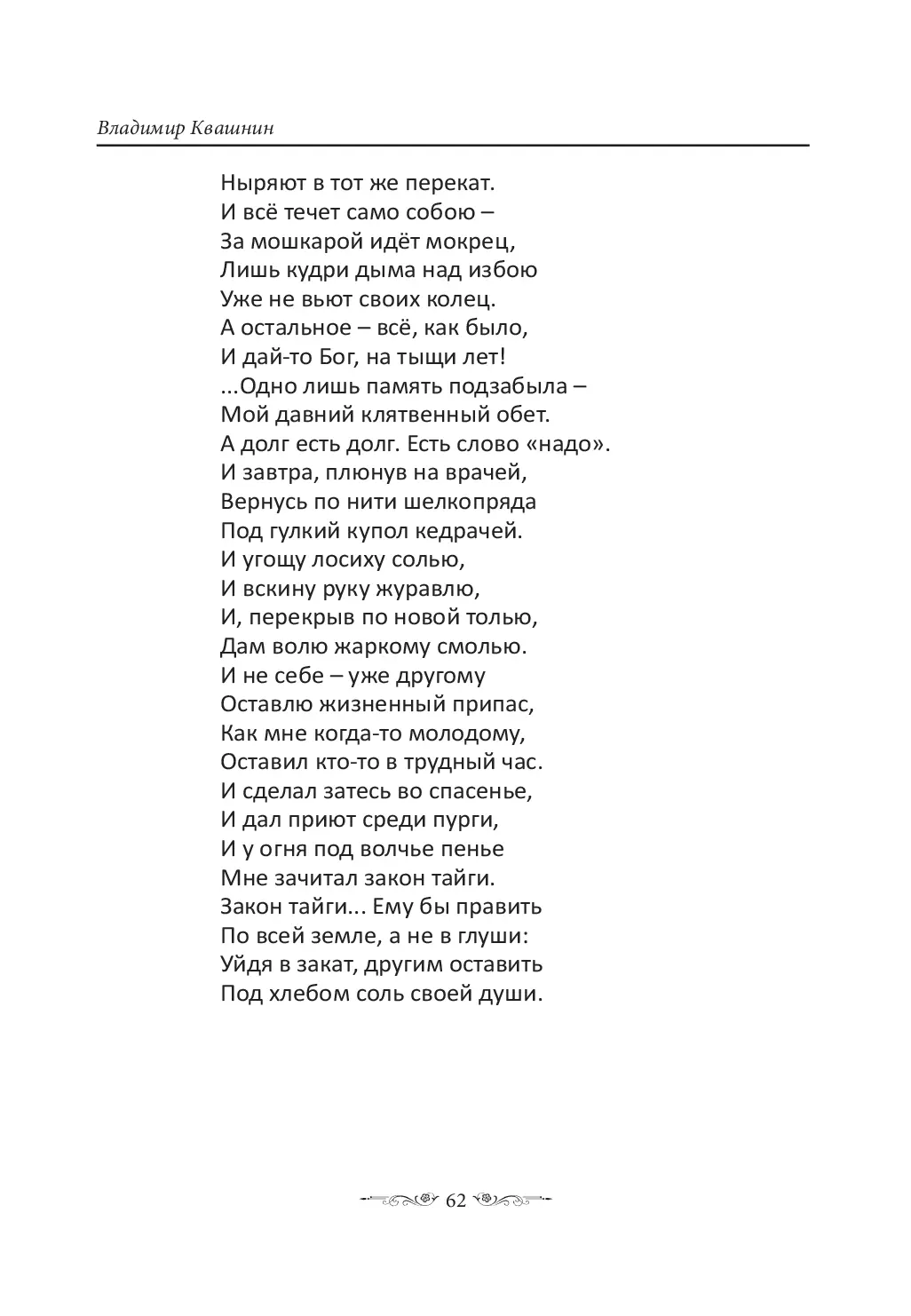 image-61